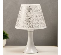 Настольная лампа RISALUX 16150/1 E27 40Вт белый 19х19х29,5 см 5150260