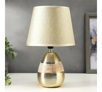 Настольная лампа RISALUX 16162/1GD E14 40Вт золото 20х20х31,5 см 5150273