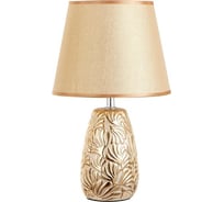 Настольная лампа RISALUX 16194/1GD E14 40Вт золото 20х20х33 см 6258629