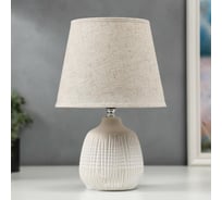 Настольная лампа RISALUX 16239/1BG E14 40Вт бежевый 20х20х30 см 5268030