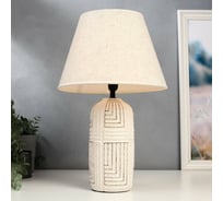 Настольная лампа RISALUX 16311/1BG E14 40Вт белый 27х27х44 см 5448944