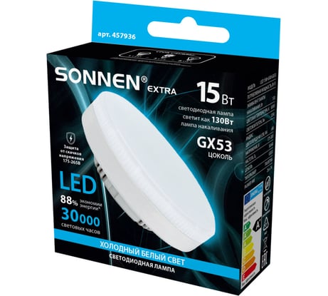 Лампа светодиодная SONNEN EXTRA 15 (130) Вт GX53 таблетка холодный белый LED 15W-6500-GX53, 457936
