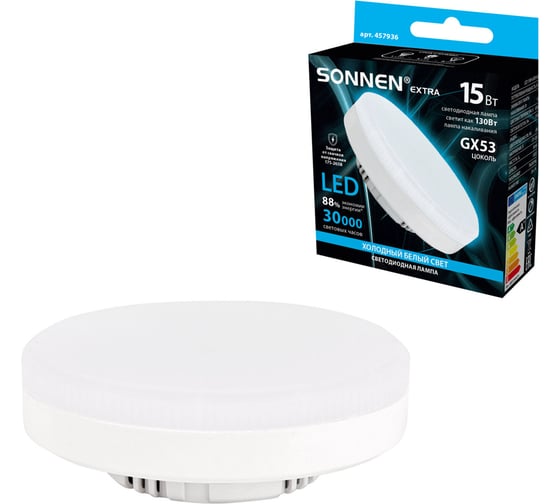 Лампа светодиодная SONNEN EXTRA 15 (130) Вт GX53 таблетка холодный белый LED 15W-6500-GX53, 457936