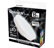 Лампа светодиодная SONNEN EXTRA 15 (130) Вт GX53 таблетка нейтральный белый LED 15W-4000-GX53, 457935