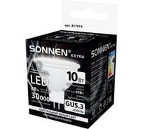 Лампа светодиодная SONNEN EXTRA 10 (90) Вт GU5.3 нейтральный белый LED GU5.3-10W-4000, 457919