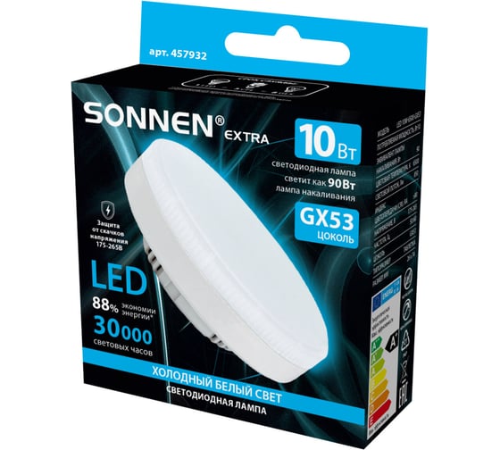 Лампа светодиодная SONNEN EXTRA 10 (90) Вт GX53 таблетка холодный белый LED 10W-6500-GX53, 457932 1
