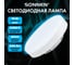 Лампа светодиодная SONNEN EXTRA 10 (90) Вт GX53 таблетка холодный белый LED 10W-6500-GX53, 457932 2