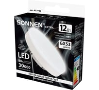Лампа светодиодная SONNEN EXTRA 12 (110) Вт GX53 таблетка нейтральный белый LED 12W-4000-GX53, 457933
