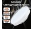 Лампа светодиодная SONNEN EXTRA 12 (110) Вт GX53 таблетка нейтральный белый LED 12W-4000-GX53, 457933 2