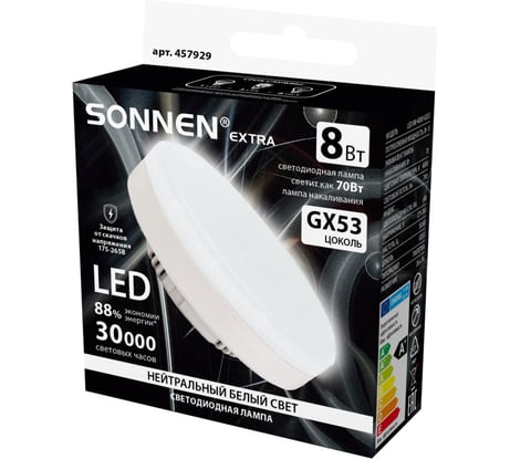 Лампа светодиодная SONNEN EXTRA 8 (70) Вт GX53 таблетка нейтральный белый LED 8W-4000-GX53, 457929