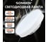 Лампа светодиодная SONNEN EXTRA 8 (70) Вт GX53 таблетка нейтральный белый LED 8W-4000-GX53, 457929 2