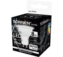 Лампа светодиодная SONNEN EXTRA 8 (70) Вт GU10 нейтральный белый LED GU10-8W-4000, 457923