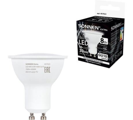 Лампа светодиодная SONNEN EXTRA 8 (70) Вт GU10 нейтральный белый LED GU10-8W-4000, 457923