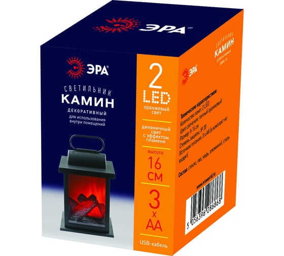 Светильник Декоративный камин ЭРА ЕGNIK 24 16 см, 3AA , IP20 Б0051946