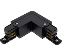 Коннектор для трехфазного шинопровода ЭРА STR-30-B-CN-LI типа LI, угловой, внутренний, черный Б0049724