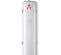 Светильник WOLTA STD с БАП ДСП14 54Вт IP65 6400лм 5000К Матовый ДСП14-54-041-5К