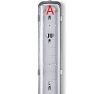 Светильник Wolta STD с Блоком аварийного питания ДСП14 36Вт IP65 4800лм 6500К Прозрачный рассеиватель ДСП14-36-042-6К