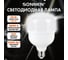 Лампа светодиодная SONNEN EXTRA 30 (250) Вт Е27 цилиндр нейтральный белый LED Т100-30W-4000-Е27, 457915 2