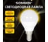 Лампа светодиодная SONNEN EXTRA 10 (85) Вт E14 шар теплый белый LED G45-10W-2700-Е14, 457909 2