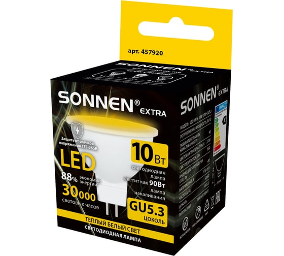 Лампа светодиодная SONNEN EXTRA 10 (90) Вт GU5.3 теплый белый LED GU5.3-10W-2700, 457920 1