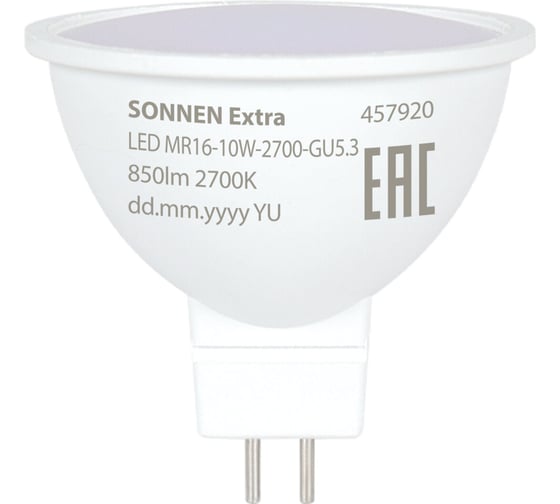 Лампа светодиодная SONNEN EXTRA 10 (90) Вт GU5.3 теплый белый LED GU5.3-10W-2700, 457920