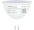 Лампа светодиодная SONNEN EXTRA 10 (90) Вт GU5.3 теплый белый LED GU5.3-10W-2700, 457920 3