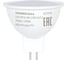 Лампа светодиодная SONNEN EXTRA 8 (70) Вт GU5.3 теплый белый LED GU5.3-8W-2700, 457918 1