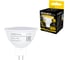 Лампа светодиодная SONNEN EXTRA 8 (70) Вт GU5.3 теплый белый LED GU5.3-8W-2700, 457918 3