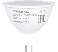 Лампа светодиодная SONNEN EXTRA 12 (110) Вт GU5.3 теплый белый LED GU5.3-12W-2700, 457922