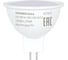 Лампа светодиодная SONNEN EXTRA 12 (110) Вт GU5.3 теплый белый LED GU5.3-12W-2700, 457922 1
