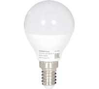 Лампа светодиодная  EXTRA 7 (60) Вт E14 шар нейтральный белый LED G45-7W-4000-Е14, SONNEN 457908