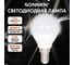 Лампа светодиодная EXTRA 7 (60) Вт E14 шар нейтральный белый LED G45-7W-4000-Е14, SONNEN 457908 3