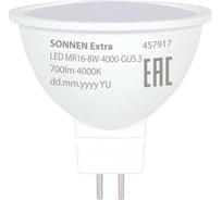 Лампа светодиодная SONNEN EXTRA 8 (70) Вт GU5.3 нейтральный белый LED GU5.3-8W-4000, 457917