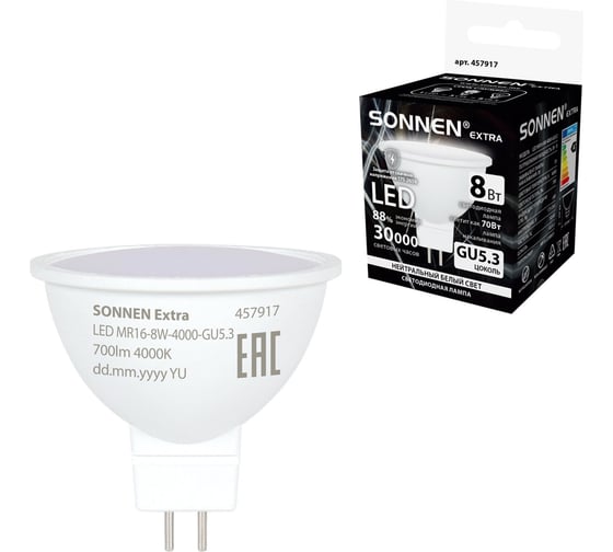 Лампа светодиодная SONNEN EXTRA 8 (70) Вт GU5.3 нейтральный белый LED GU5.3-8W-4000, 457917