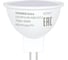 Лампа светодиодная SONNEN EXTRA 8 (70) Вт GU5.3 нейтральный белый LED GU5.3-8W-4000, 457917 1
