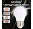 Лампа светодиодная SONNEN EXTRA 7 (60) Вт E27 шар нейтральный белый LED G45-7W-4000-Е27, 457912 3