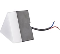 Соединительный светодиодный модуль для светильников ЭРА SML-AC-B-6K-03 3Вт 6500K 270Лм треугольник черный Б0050963