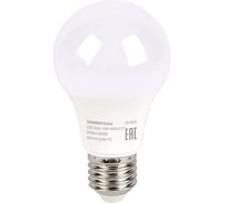 Лампа светодиодная SONNEN EXTRA 10 (85) Вт КОМПЛЕКТ 4шт. Е27 нейтр. бел LED A60-10W-4000-Е27, 457893