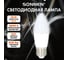 Лампа светодиодная SONNEN EXTRA 10 (85) Вт Е27 свеча нейтральный белый LED C37-10W-4000-Е27, 457907 2