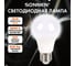 Лампа светодиодная SONNEN EXTRA 10 (85) Вт Е27 груша нейтральный белый LED A60-10W-4000-Е27, 457892 3