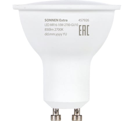 Лампа светодиодная  EXTRA 10 (90) Вт GU10 теплый белый LED GU10-10W-2700, SONNEN 457926