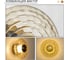 Бра светодиодное Citilux JANTAR CL240313 6