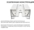 Шинопровод однофазный Apeyron накладной/подвесной, IP20, 2000мм, белый R45-07 4