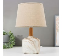 Настольная лампа RISALUX 16386/1 E14 40Вт бежевый 22х22х37 см 5448849