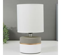 Настольная лампа RISALUX 16373/1 E27 40Вт бело-серый 16х16х29 см 5448837