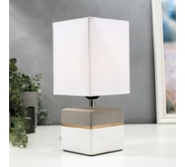 Настольная лампа RISALUX 16376/1 E27 40Вт бело-серый 16х16х29 см 5448840