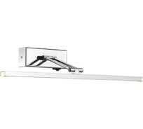 Подсветка ODEON LIGHT для картин с выключателем акрил, металл LED 12W SARTA 4614/12WL