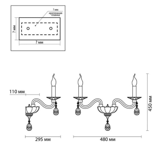 Бра ODEON LIGHT E14 2х40W ELEFI 4600/2W