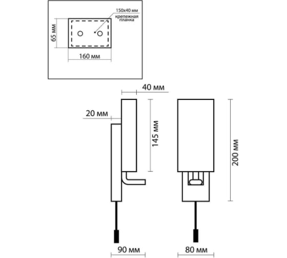 Бра ODEON LIGHT с выключателем G9 40W BATTO 148/1W