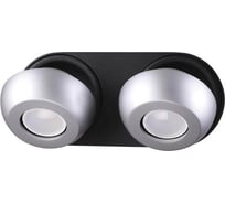 Настенный светильник ODEON LIGHT GU10 2х50W NERARGO 3492/2W